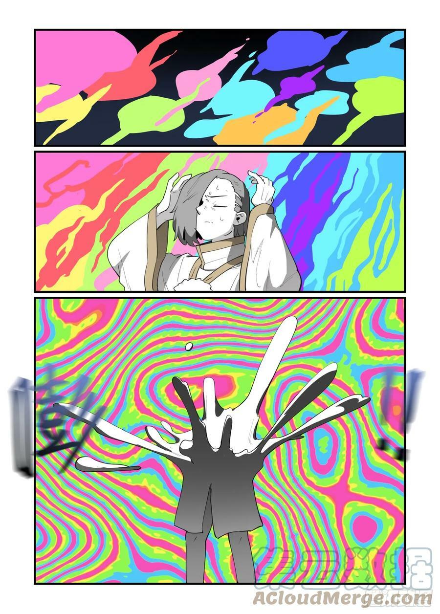 大寒之章128