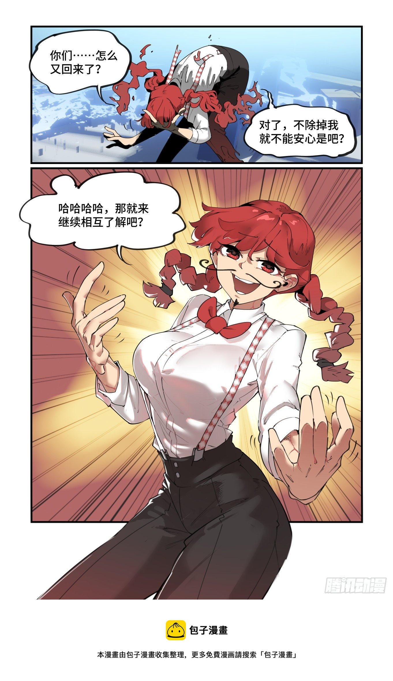 谷雨之章2520
