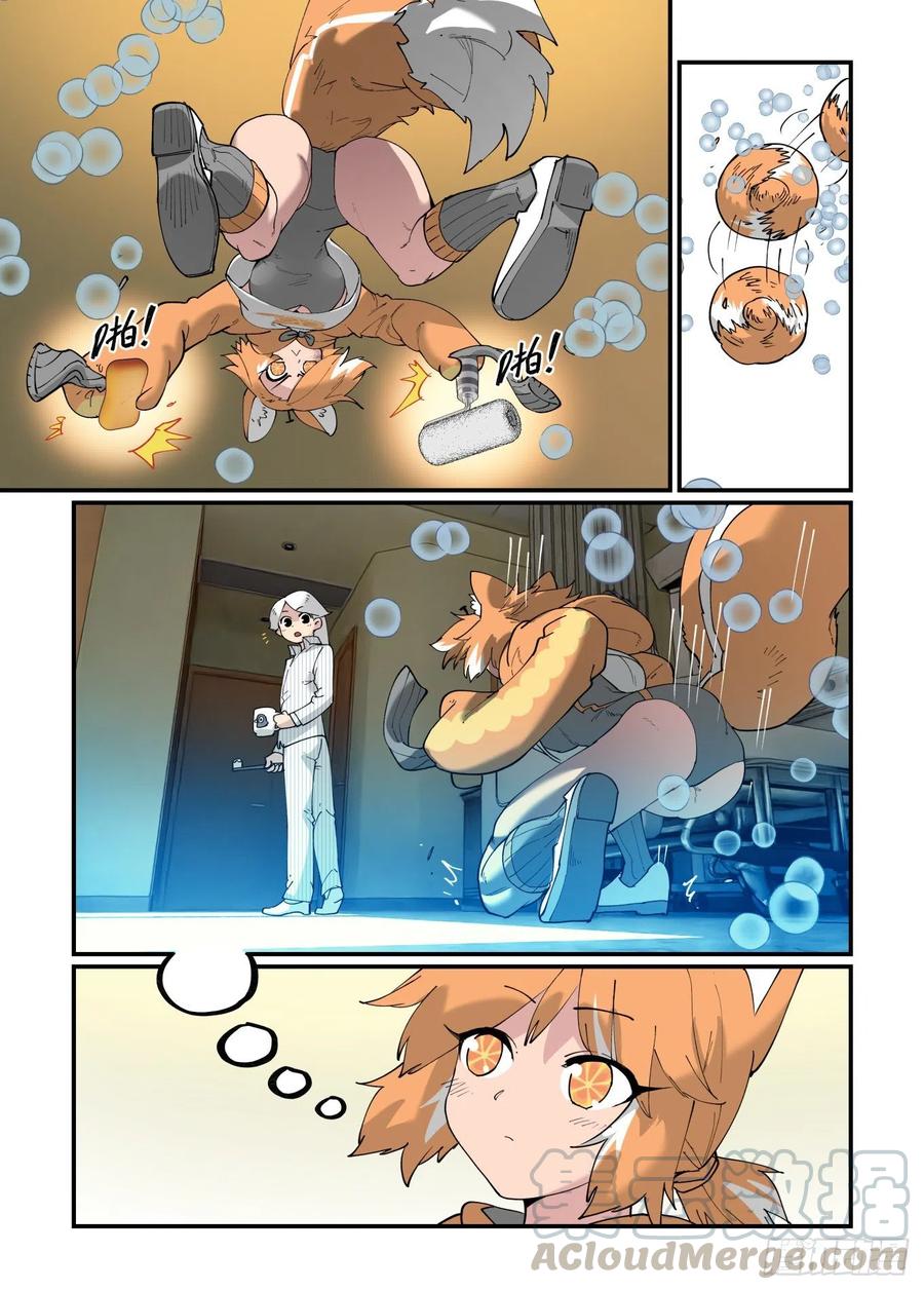 白露之章526