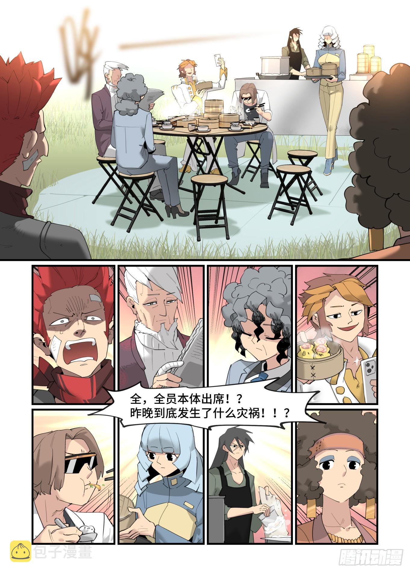 大寒之章027