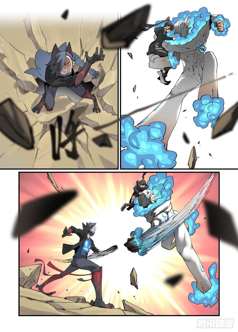 白露之章445
