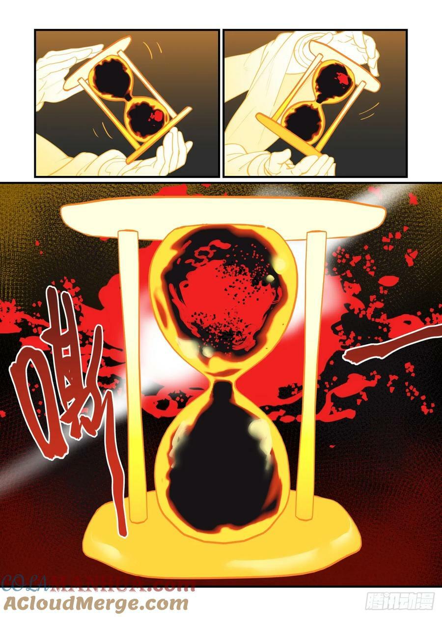 大寒之章246