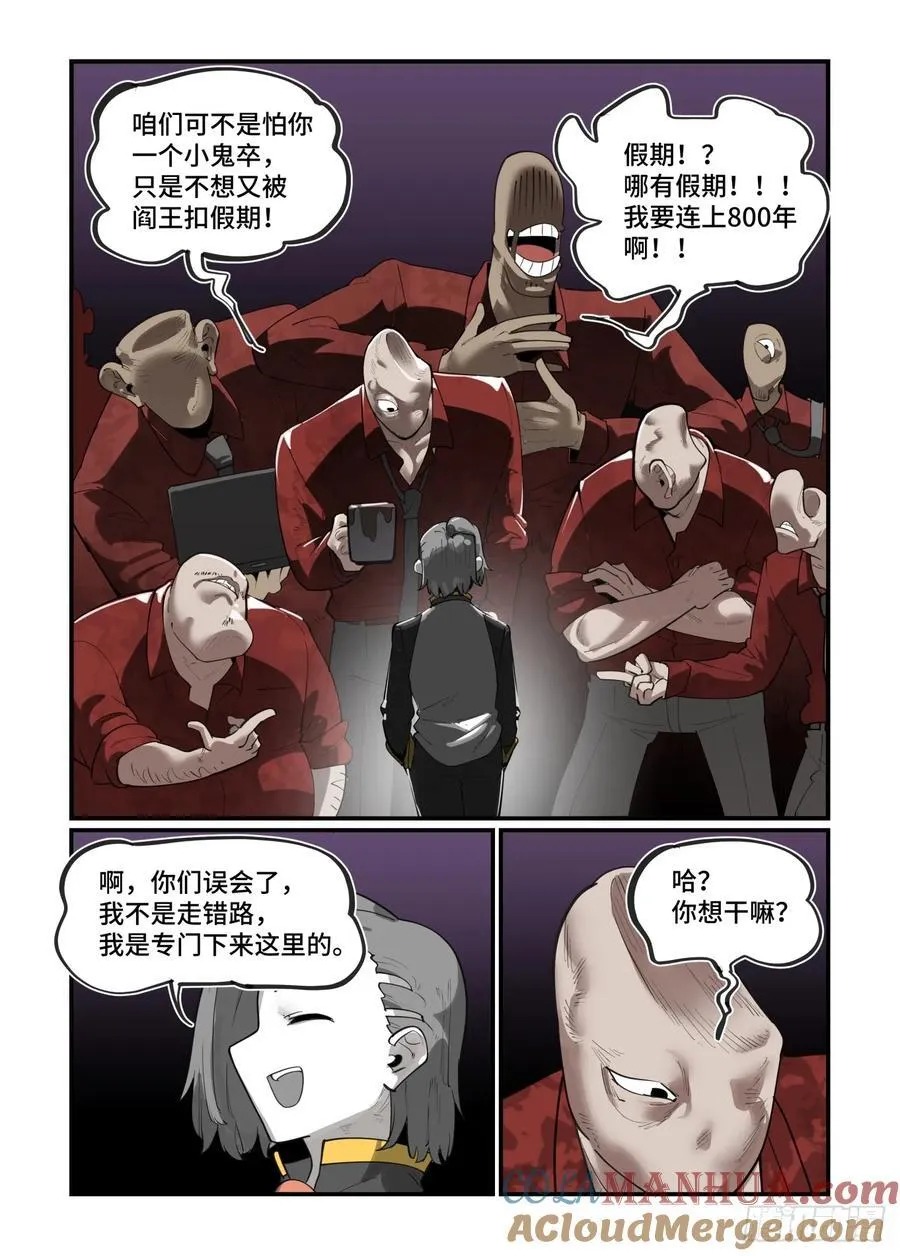 大寒之章39（下）12