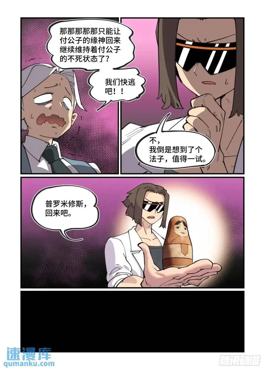 大寒之章3223