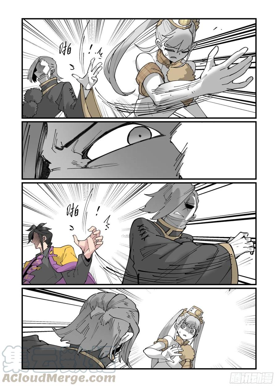 清明之章1814