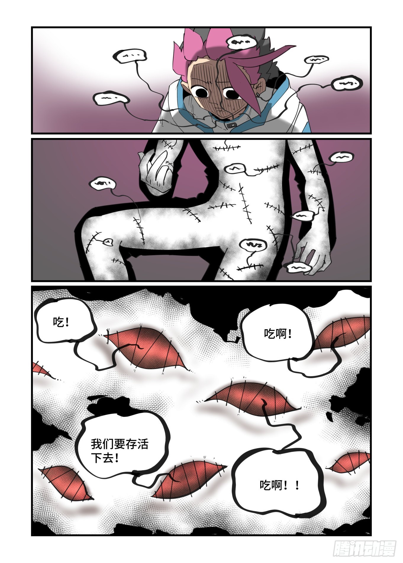 谷雨之章3818