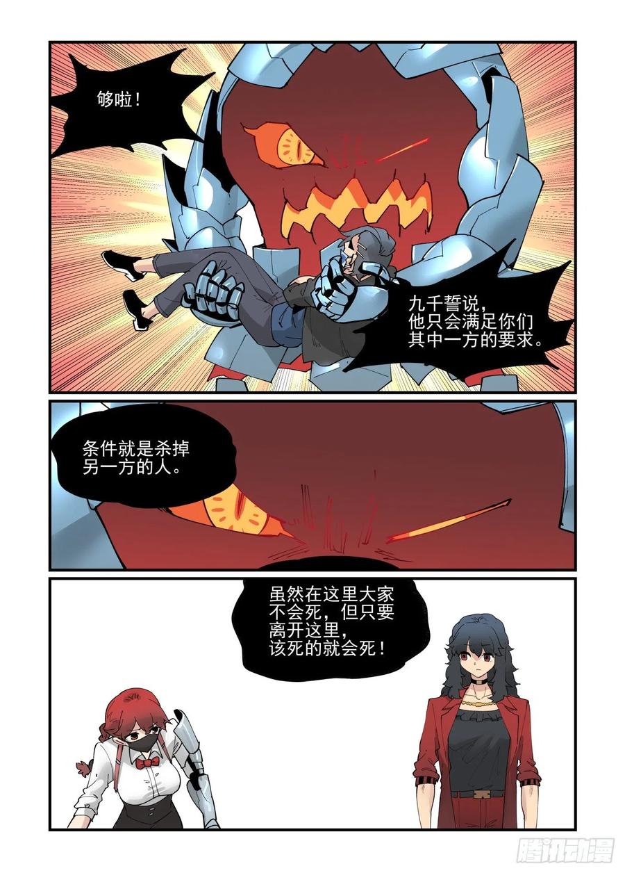 白露之章5217