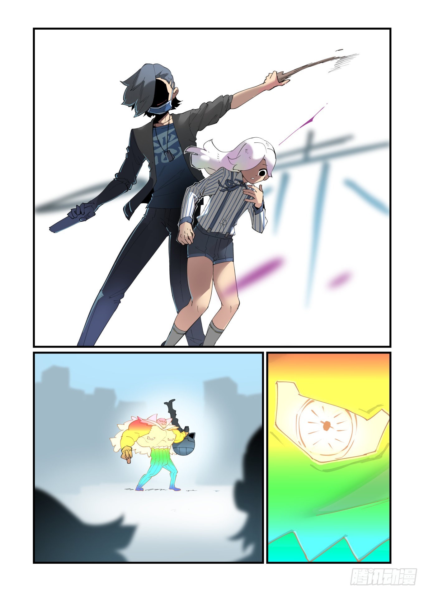 谷雨之章331