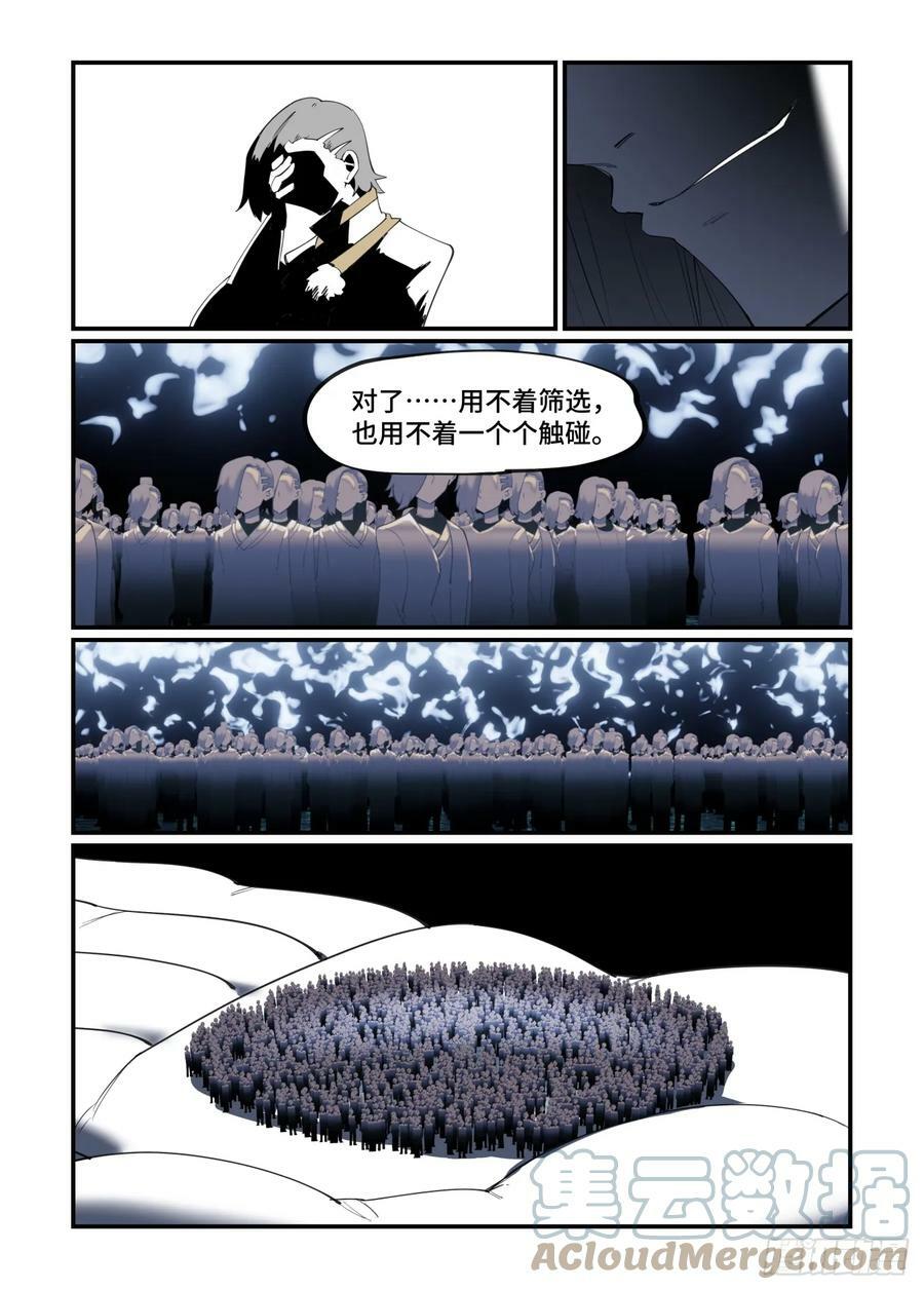 大寒之章1126