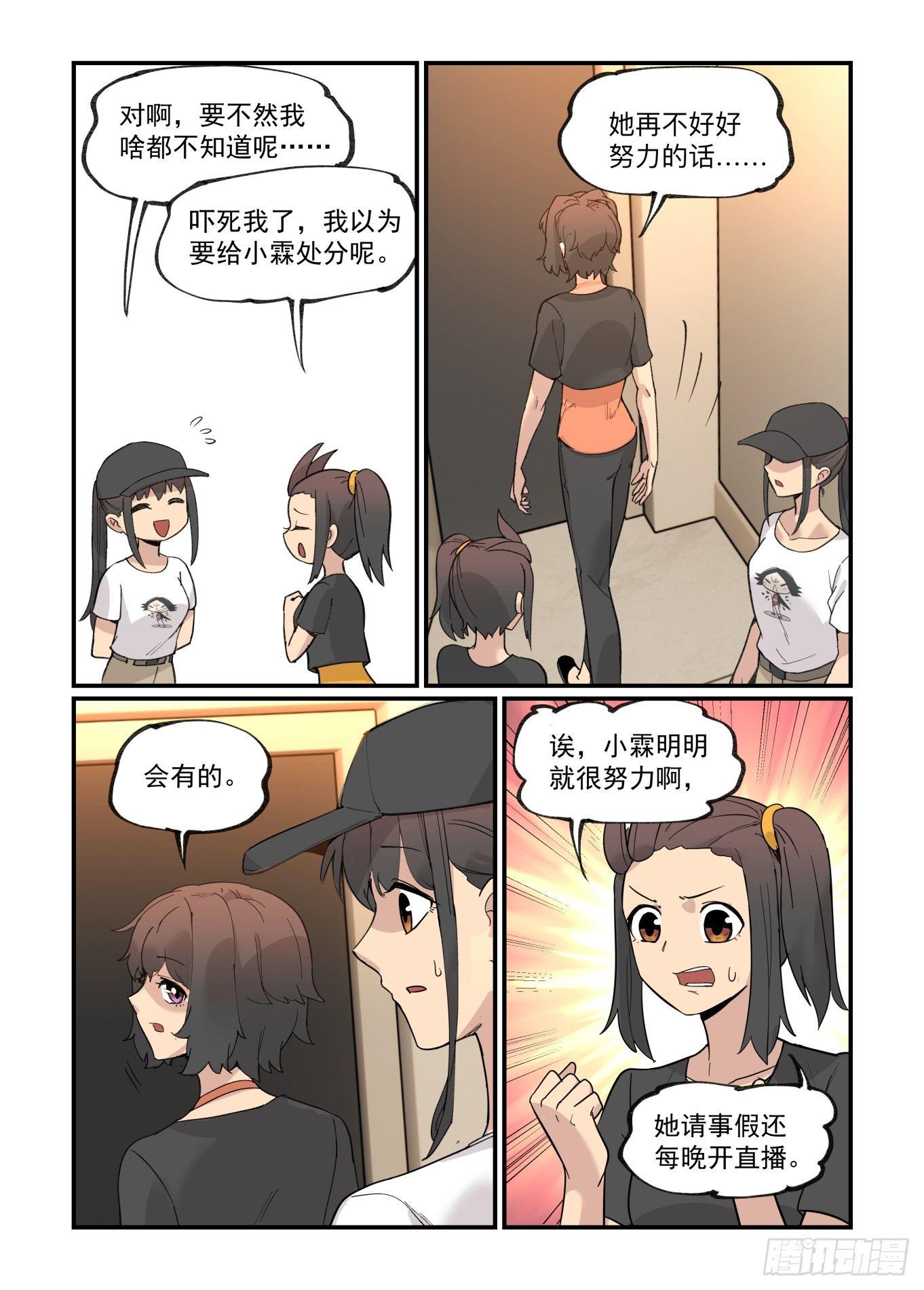 白露之章2018