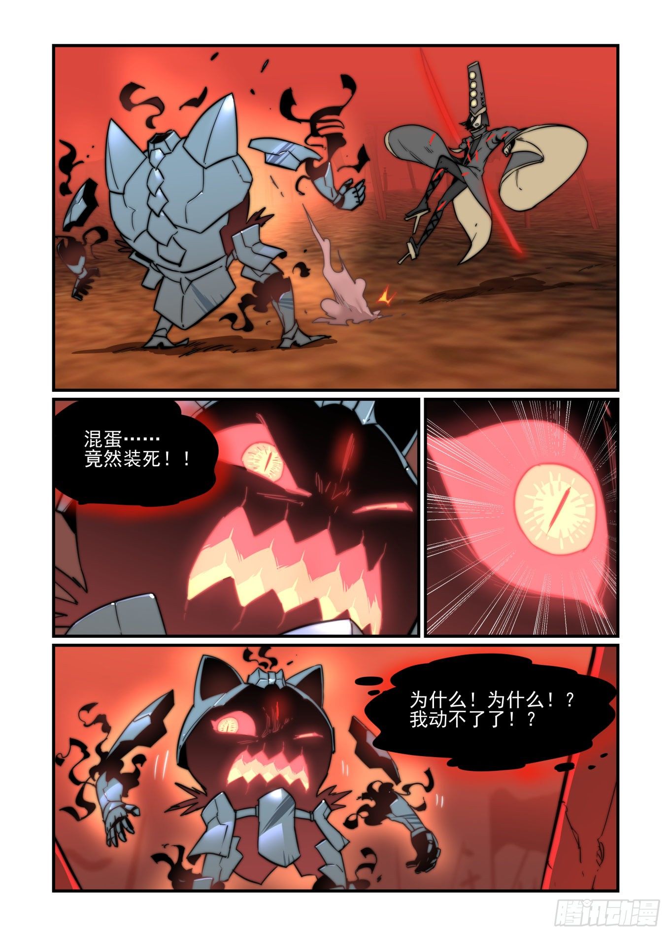 重点不在这里16