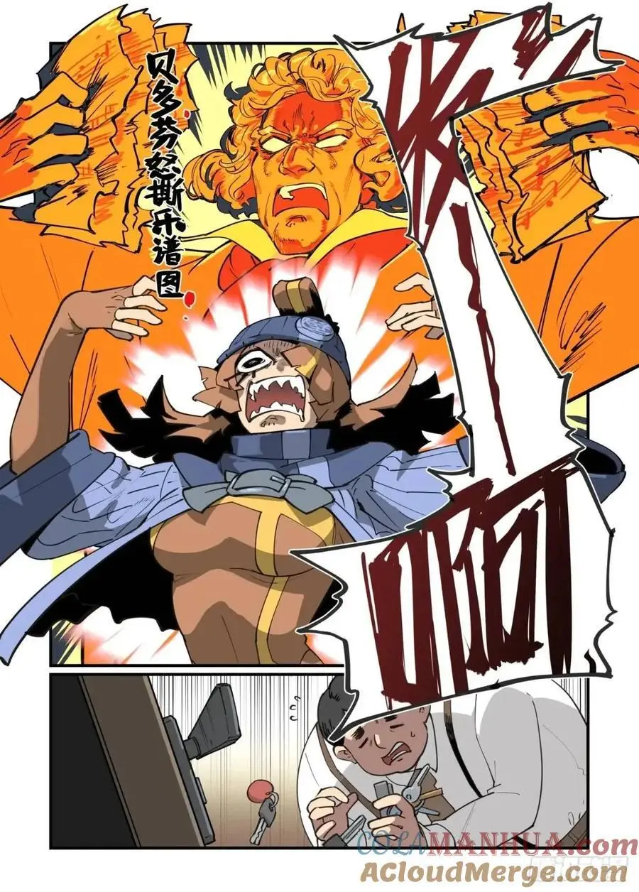 大寒之章3416