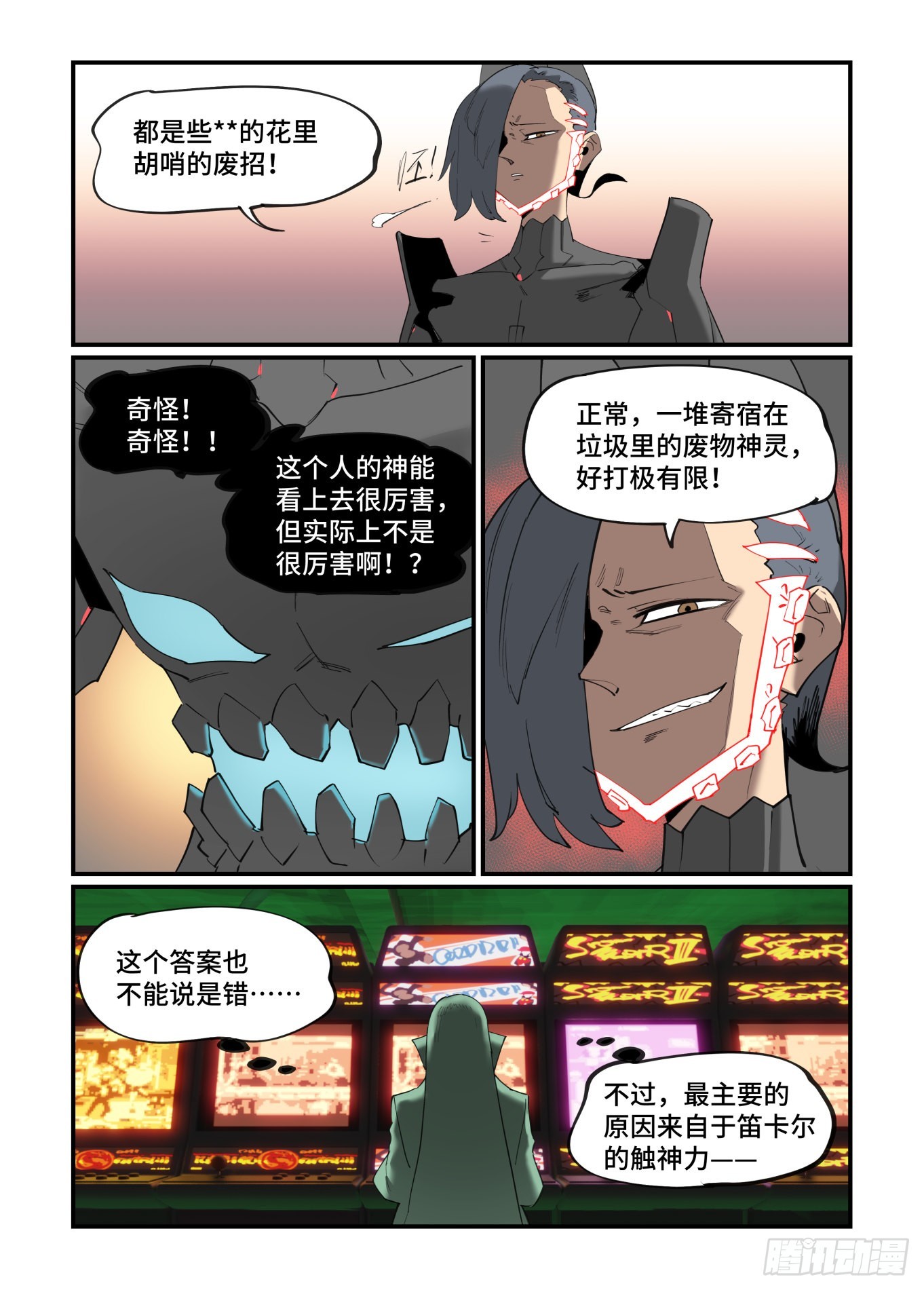 谷雨之章3915