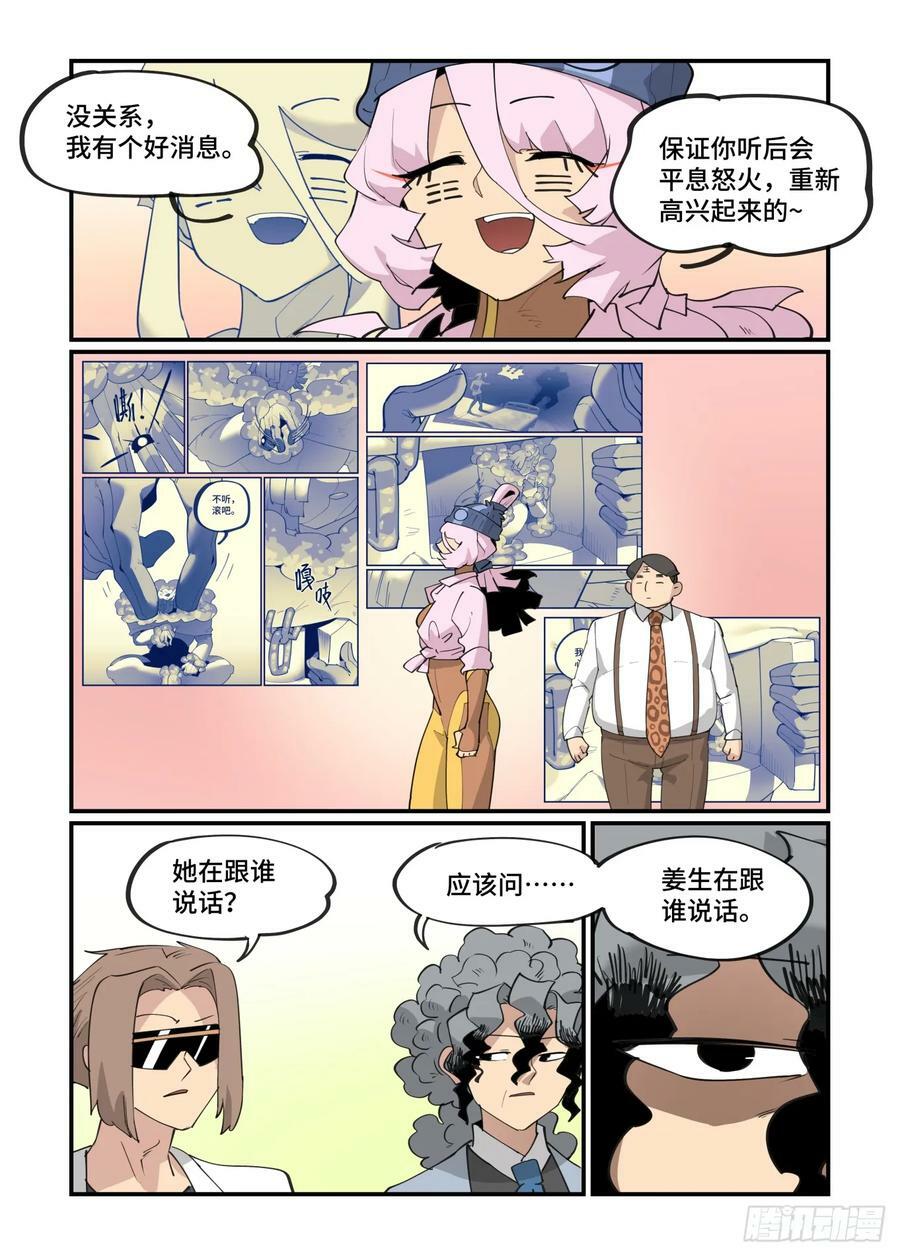 大寒之章1215