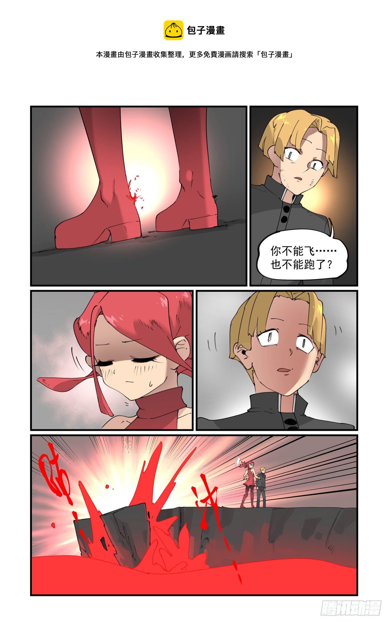谷雨之章0712