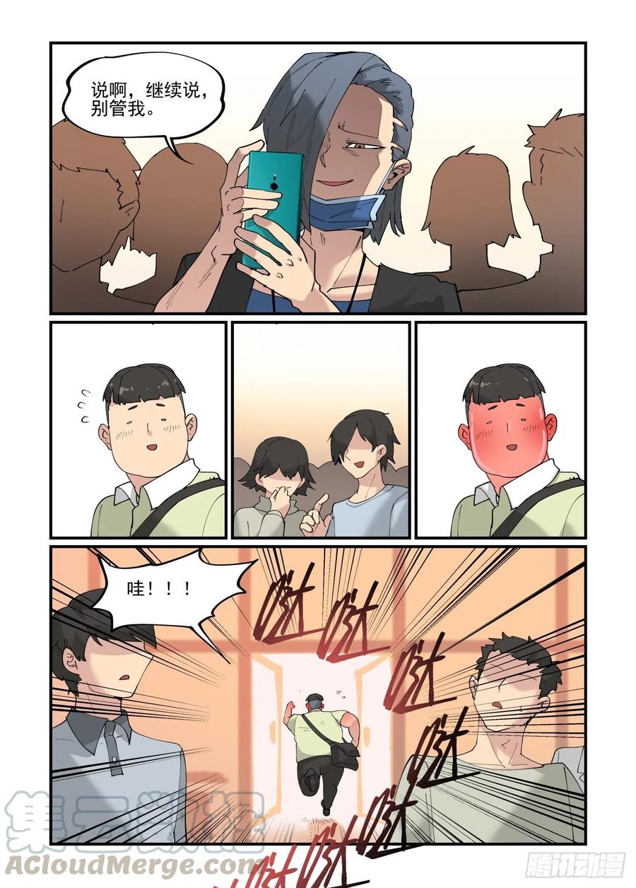 清明之章016