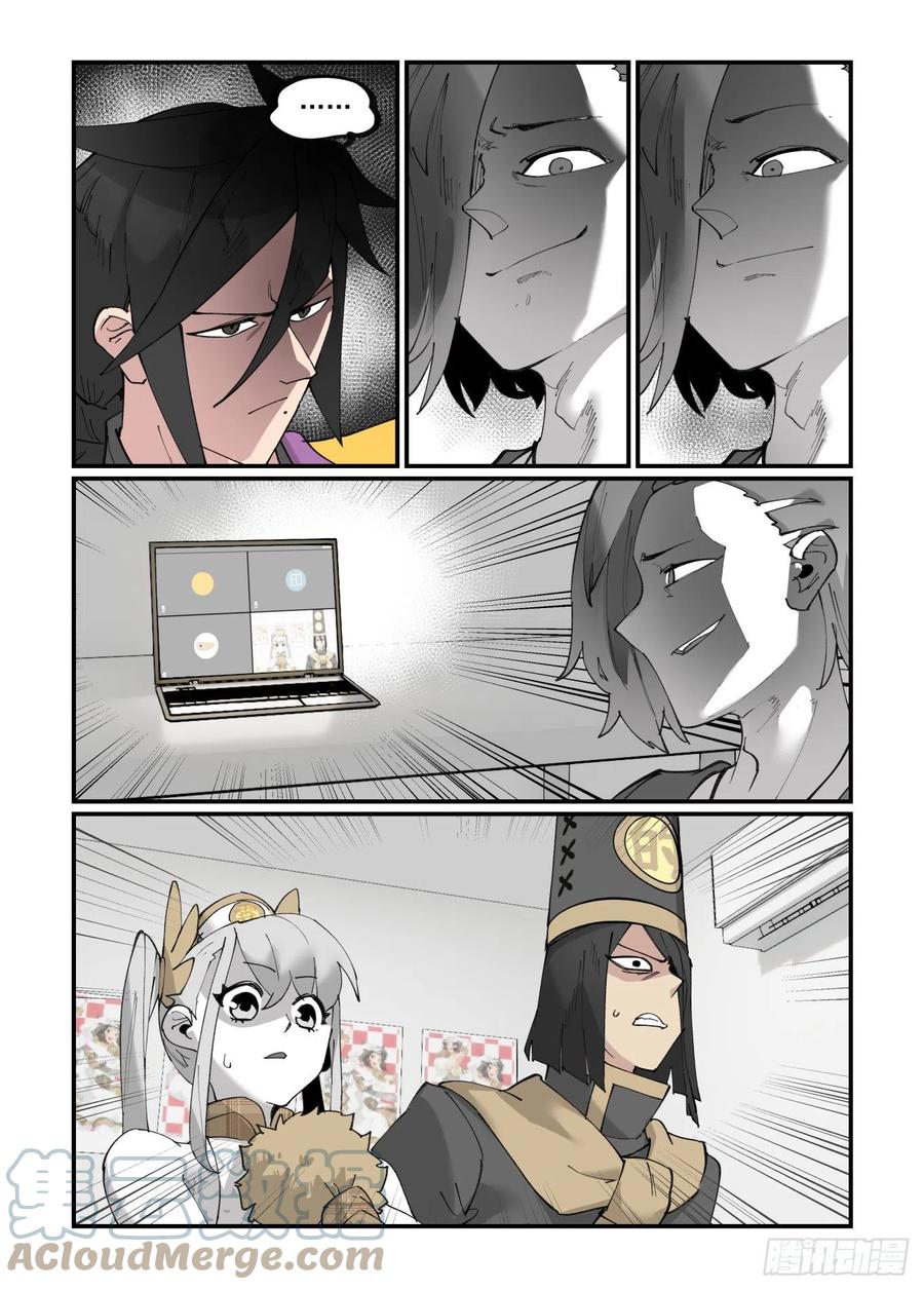 清明之章2614