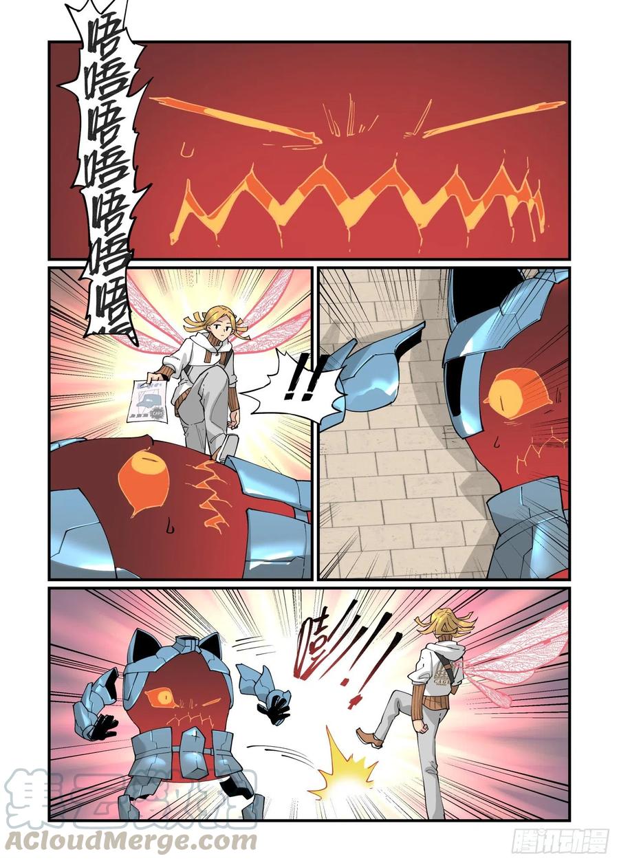 白露之章5314