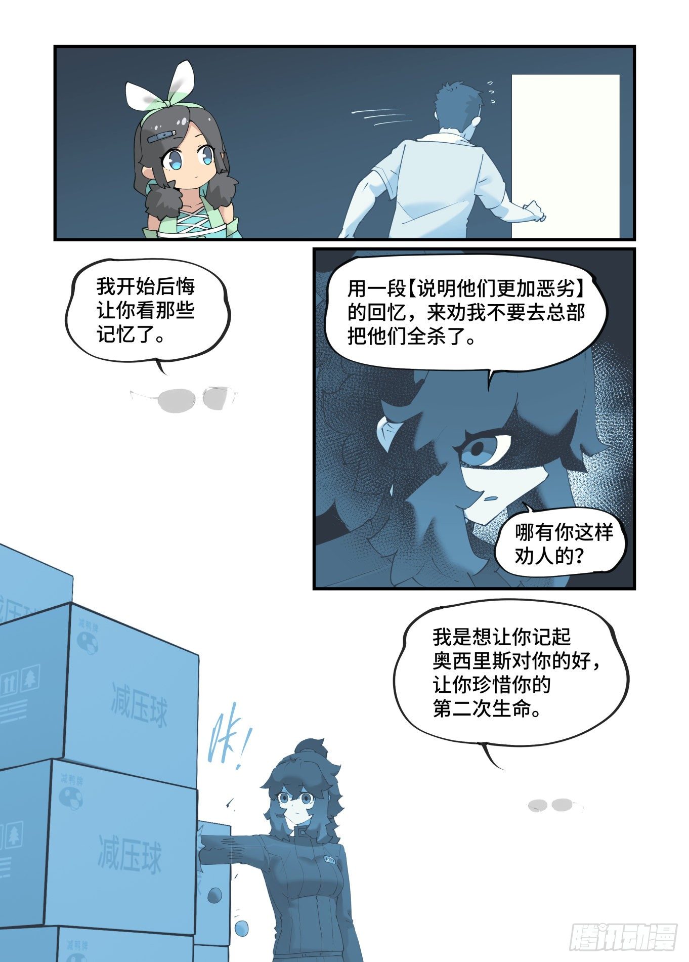 谷雨之章1817