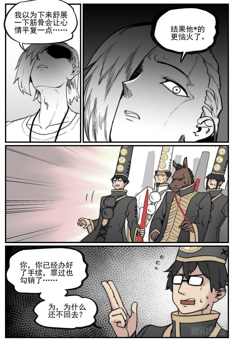 白露之章0111