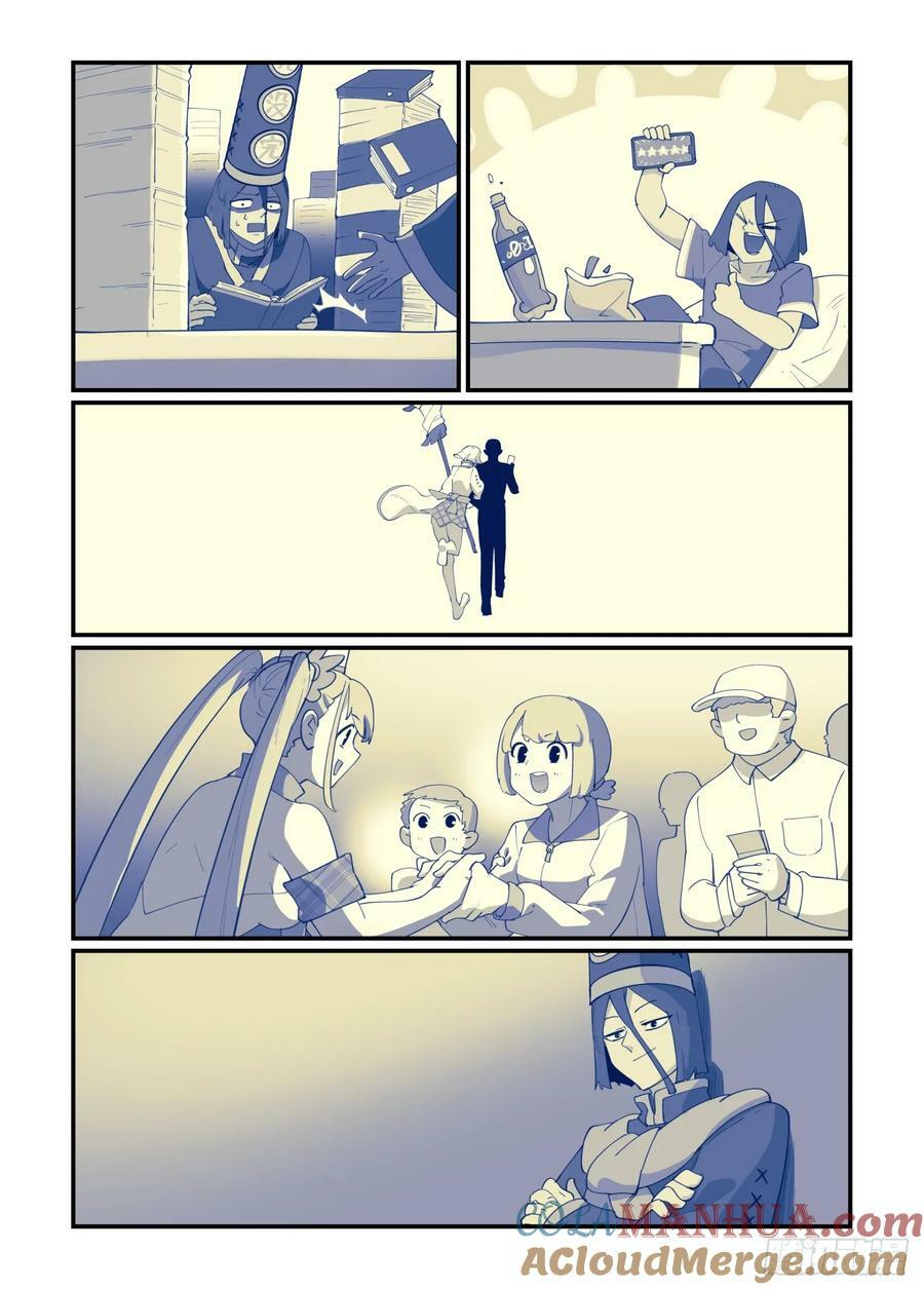 大寒之章1718