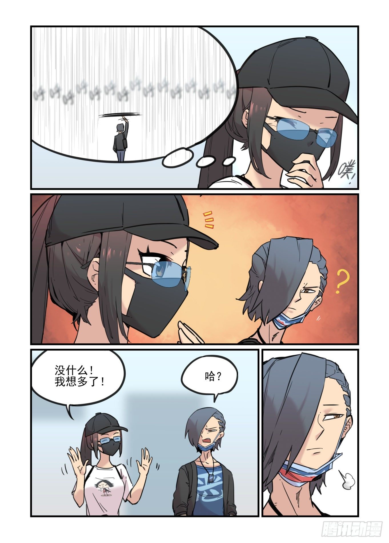 从心动到心动52