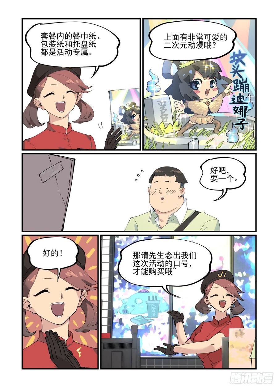 清明之章013