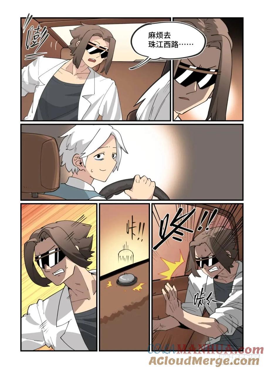 大寒之章3016