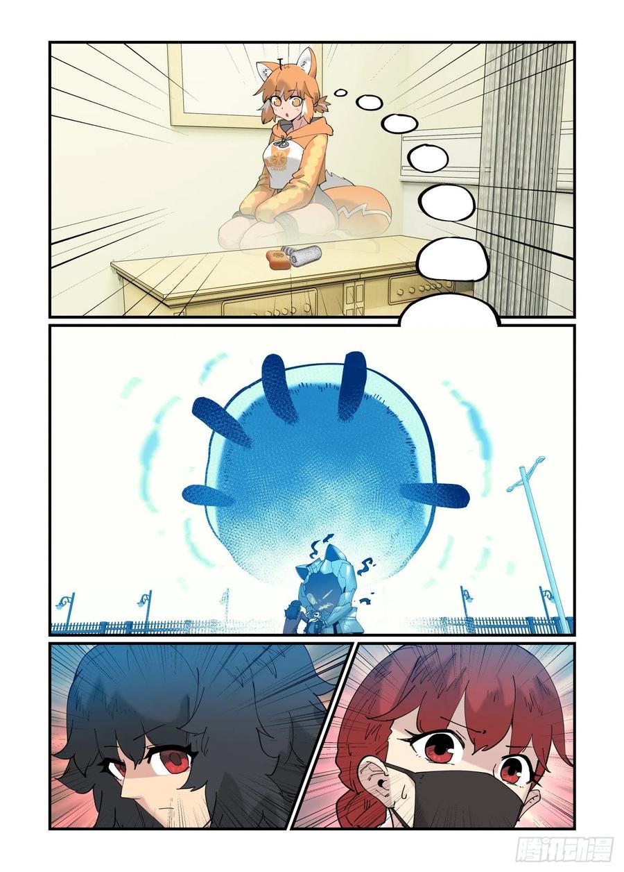 白露之章5110