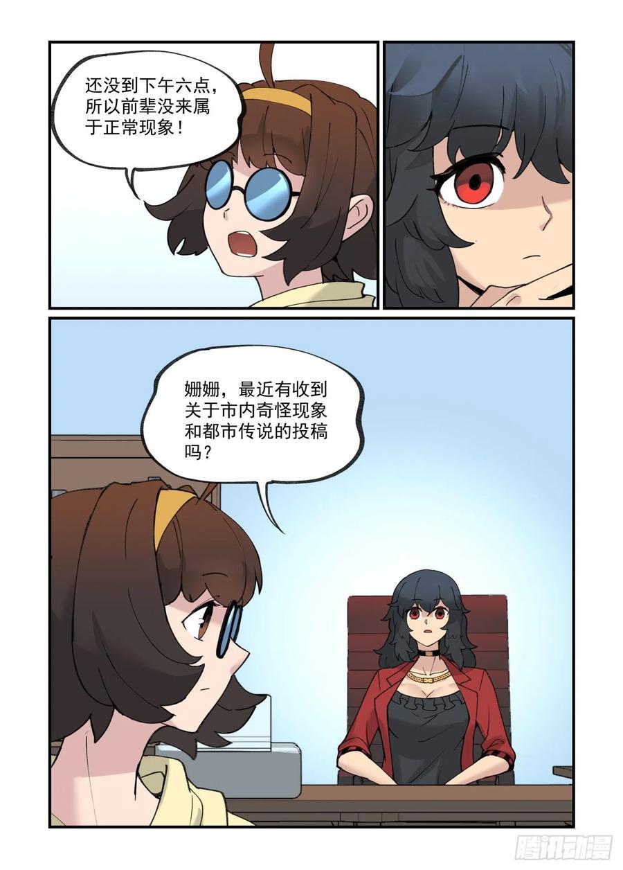 白露之章4622