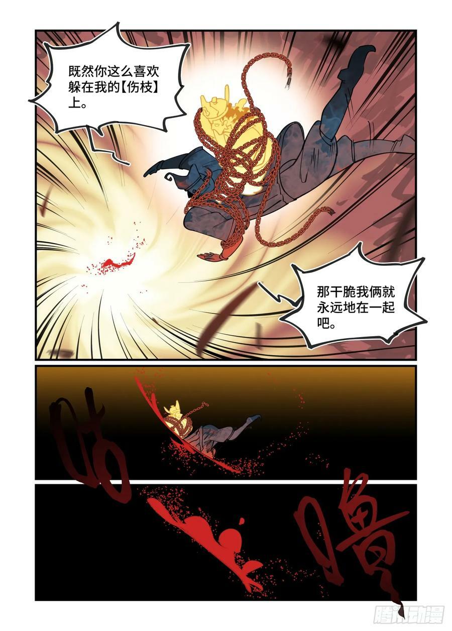 大寒之章255