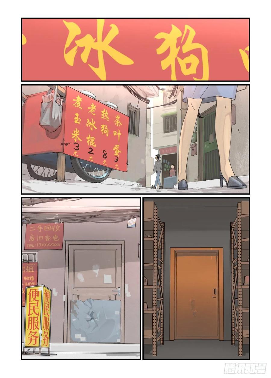 白露之章4213