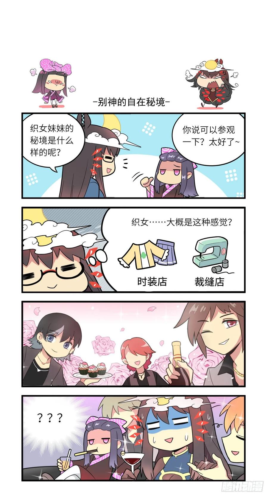 白露之章3025