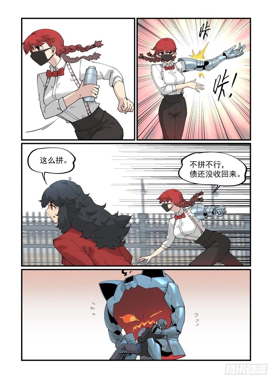 白露之章5113