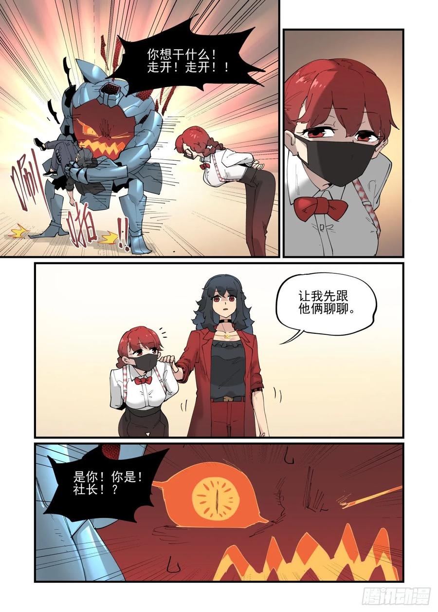 白露之章5016