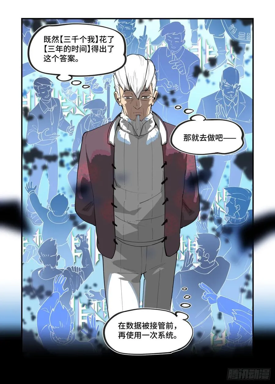 大寒之章4519