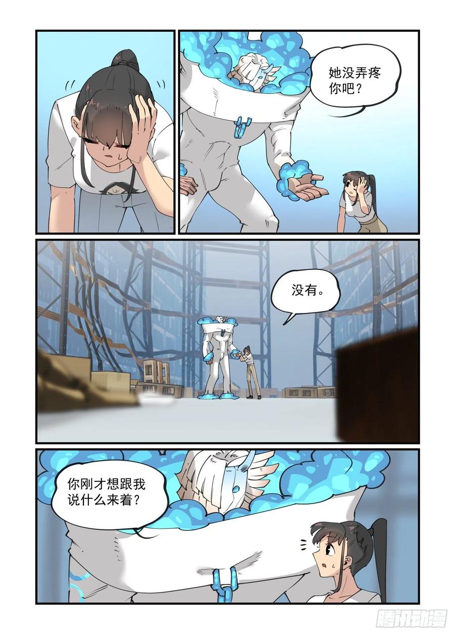 谷雨之章1021