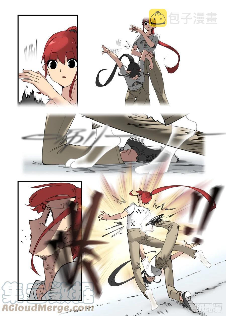 谷雨之章1018