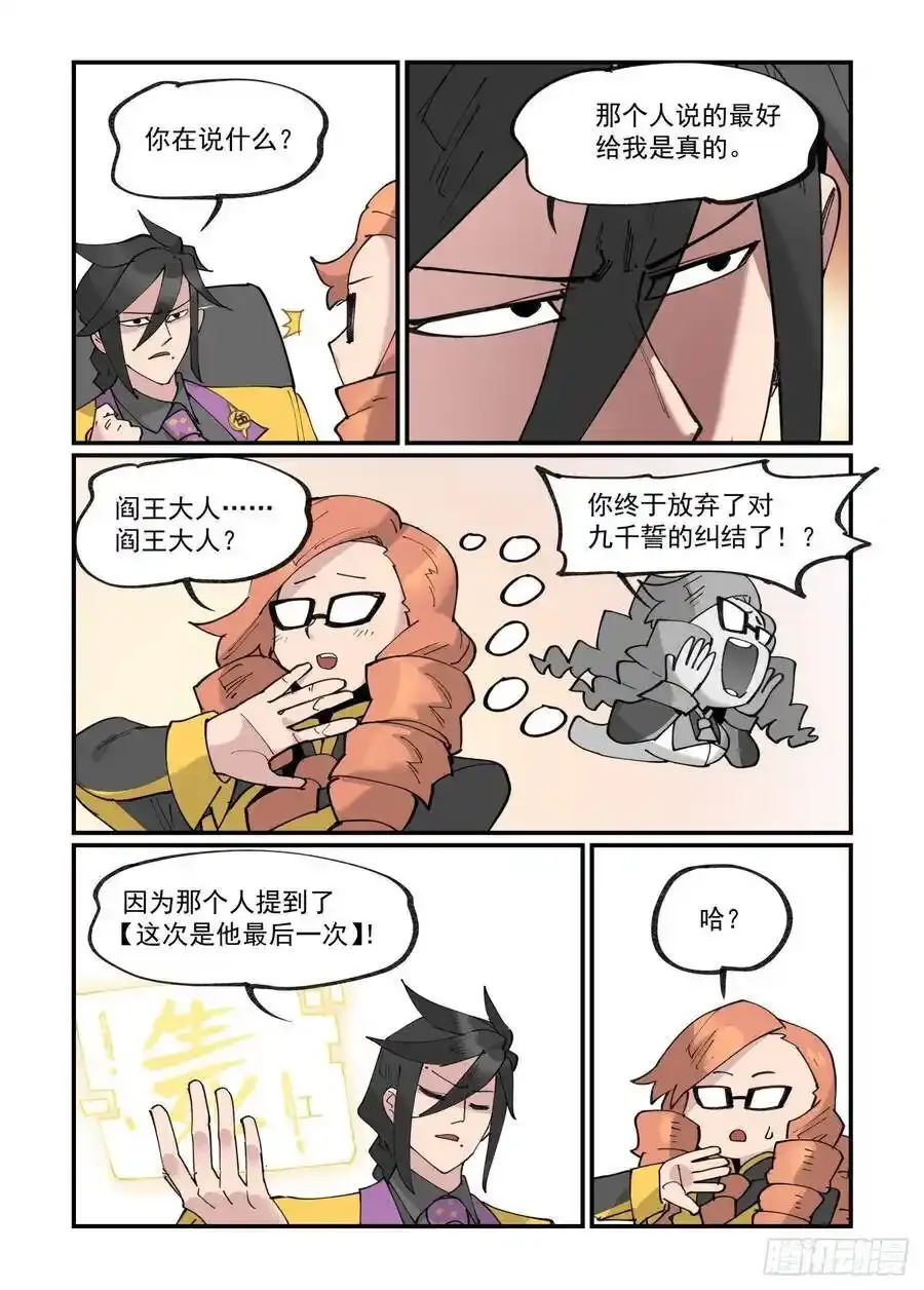 清明之章1713