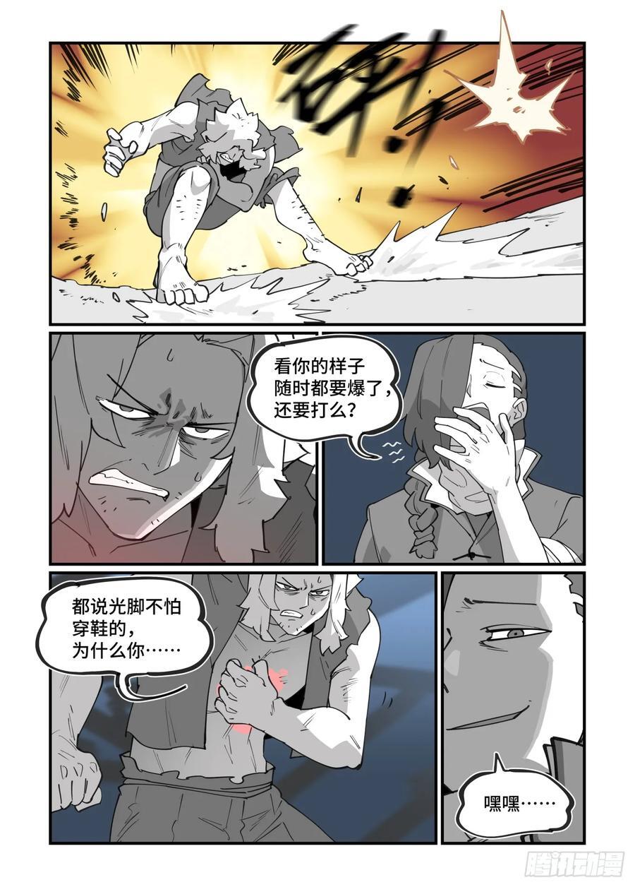 大寒之章2911
