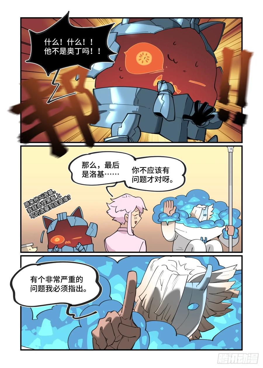 大寒之章2627