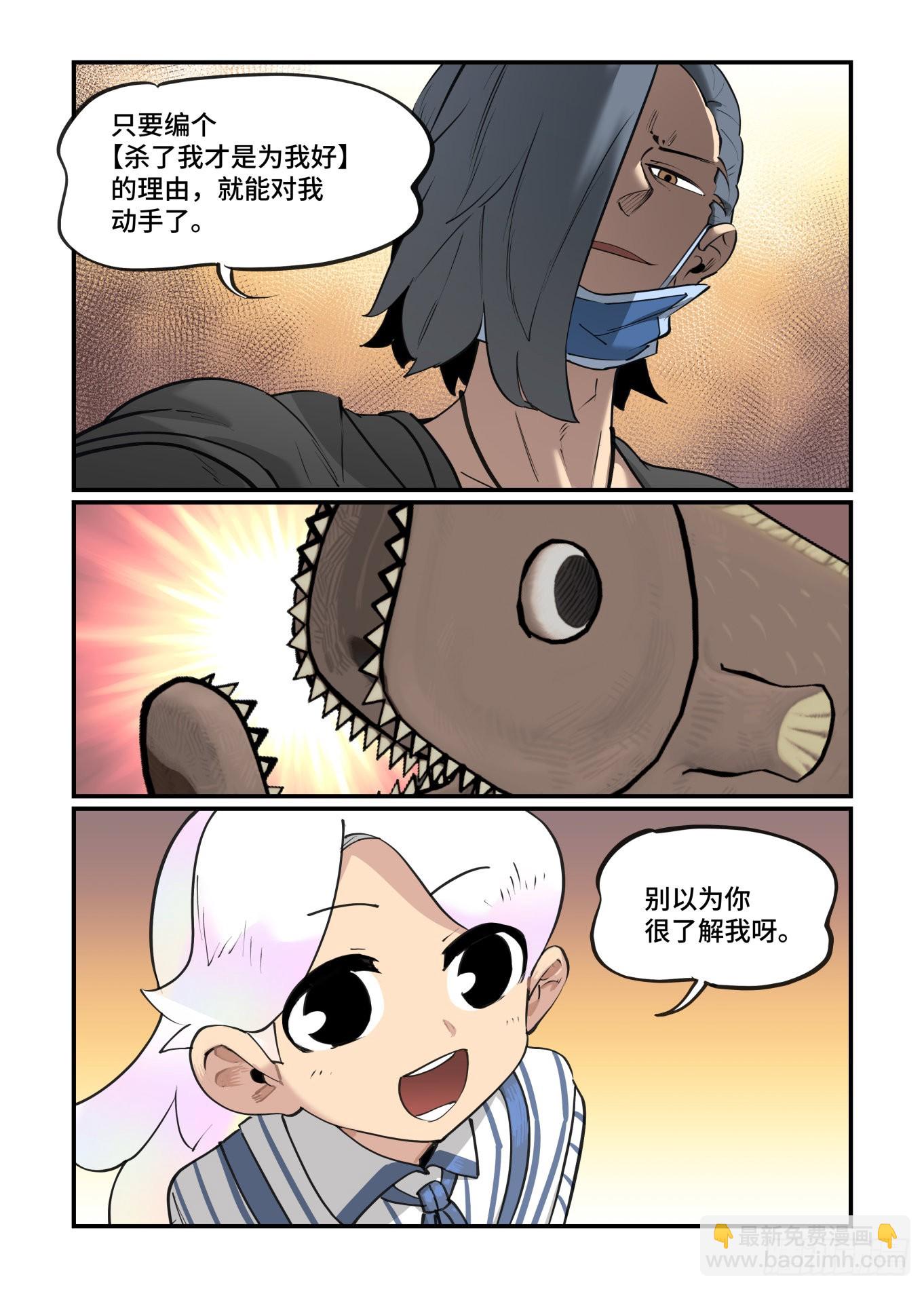 谷雨之章302