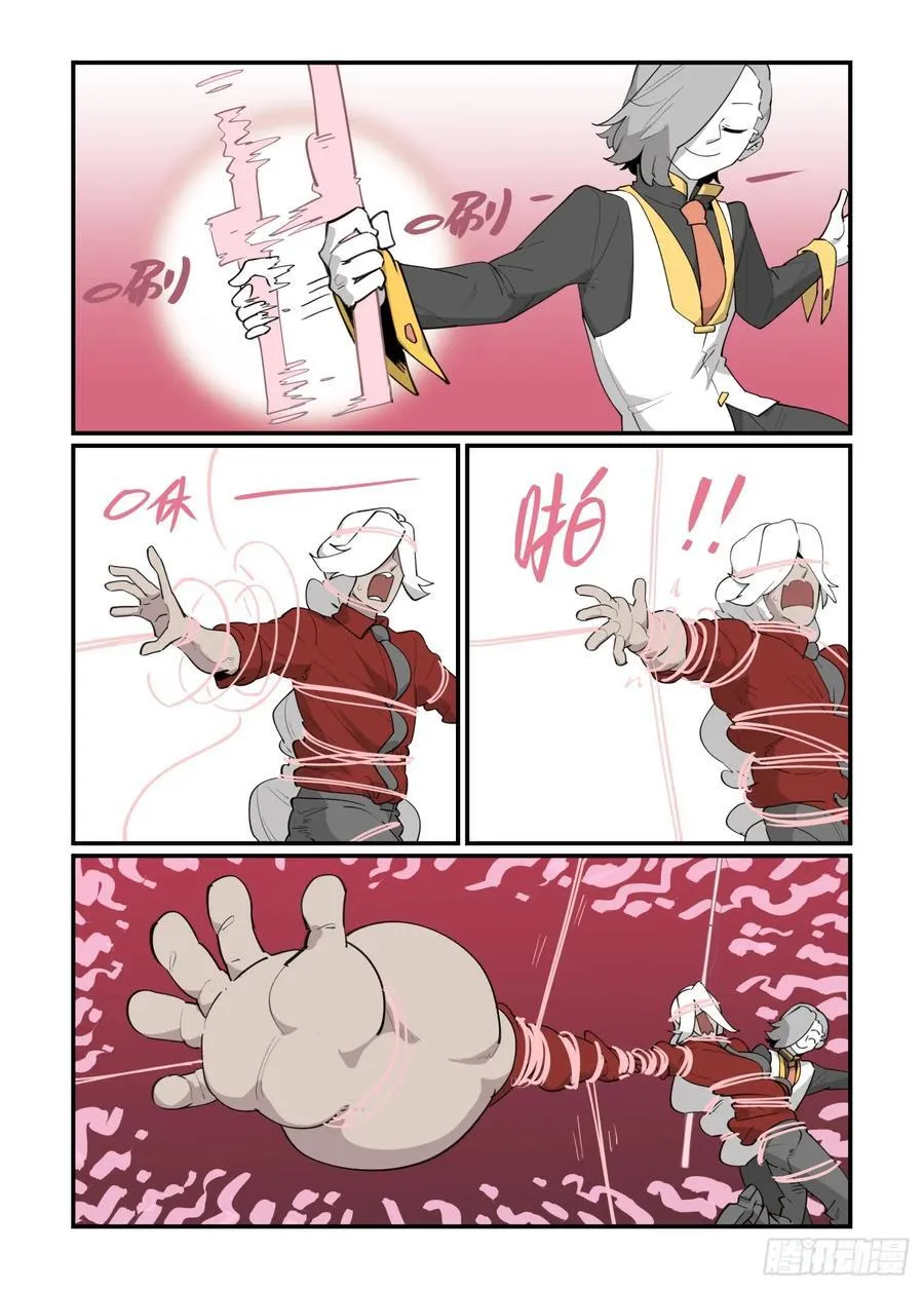 大寒之章4113