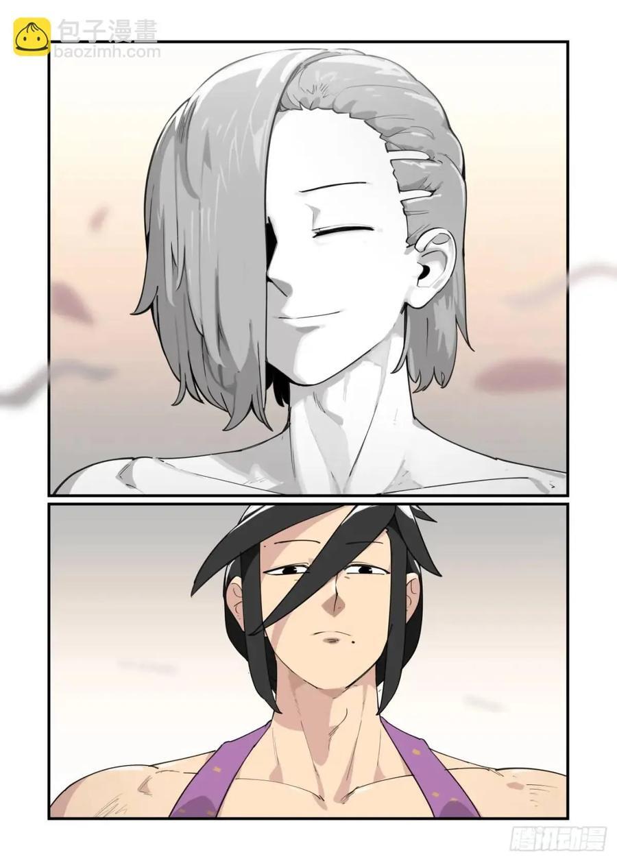 大寒之章3011