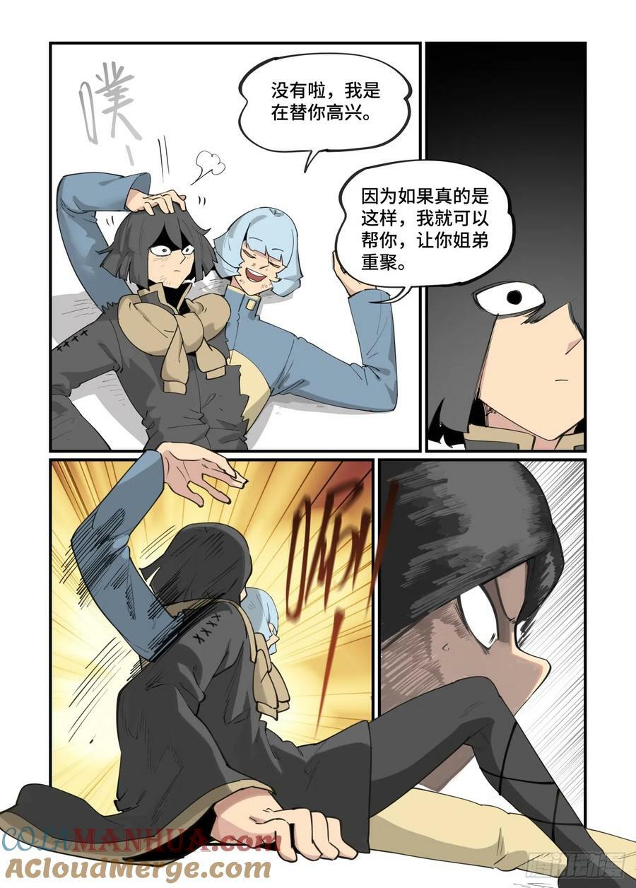 大寒之章1812