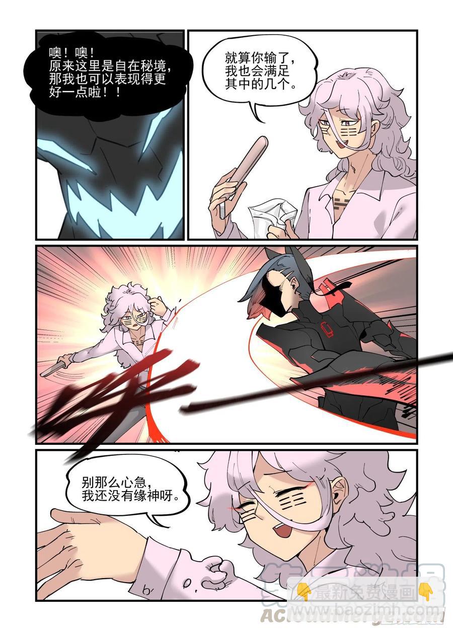 清明之章0318