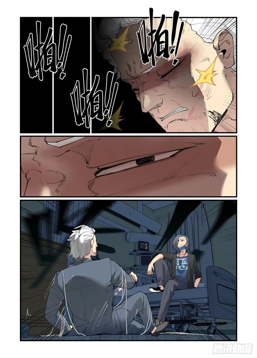 白露之章307