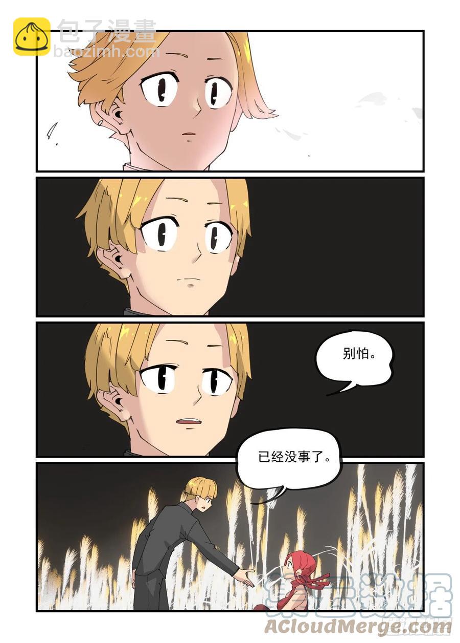 谷雨之章0618