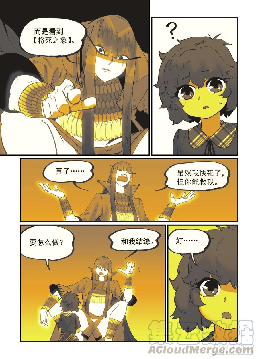 白露之章3512