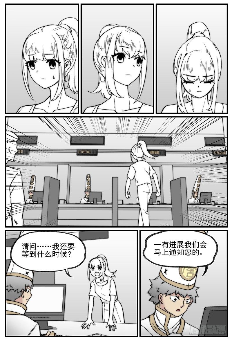 各自等待16